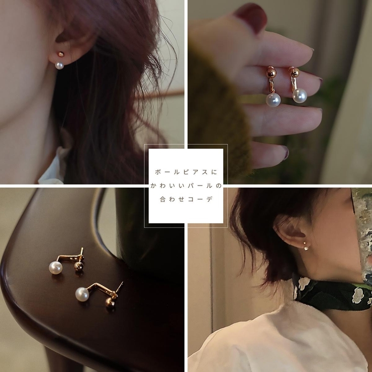 【CRAIFE】ピアス 金属アレルギー対応 両耳セット | CRAIFE | 詳細画像4 