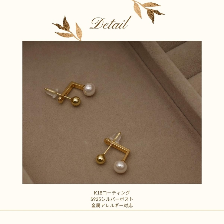 【CRAIFE】ピアス 金属アレルギー対応 両耳セット | CRAIFE | 詳細画像8 