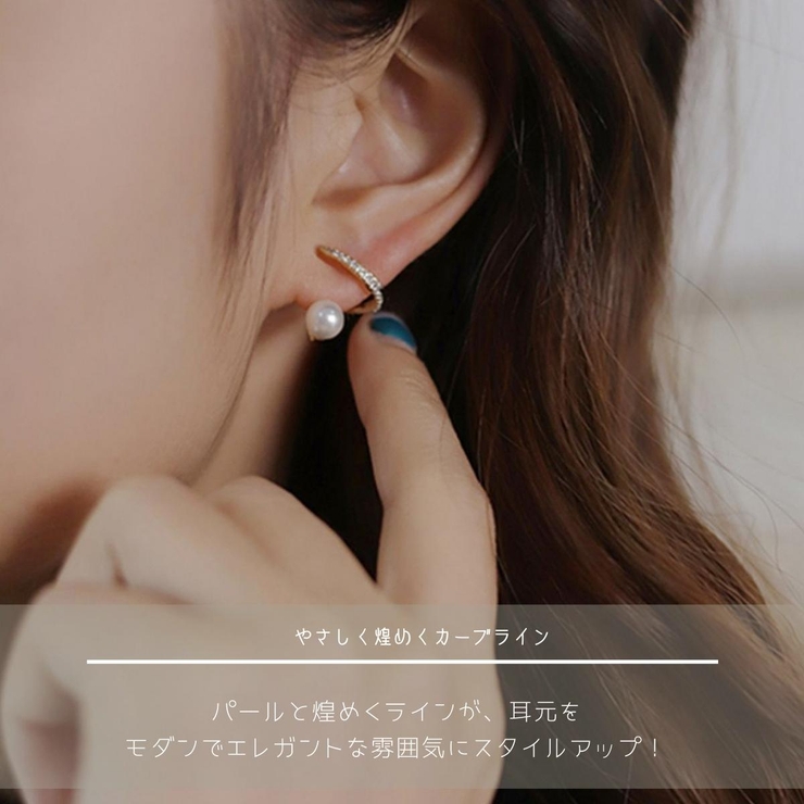 【CRAIFE】ピアス 痛くないイヤリング 金属アレルギー対応 両耳セット | CRAIFE | 詳細画像5 