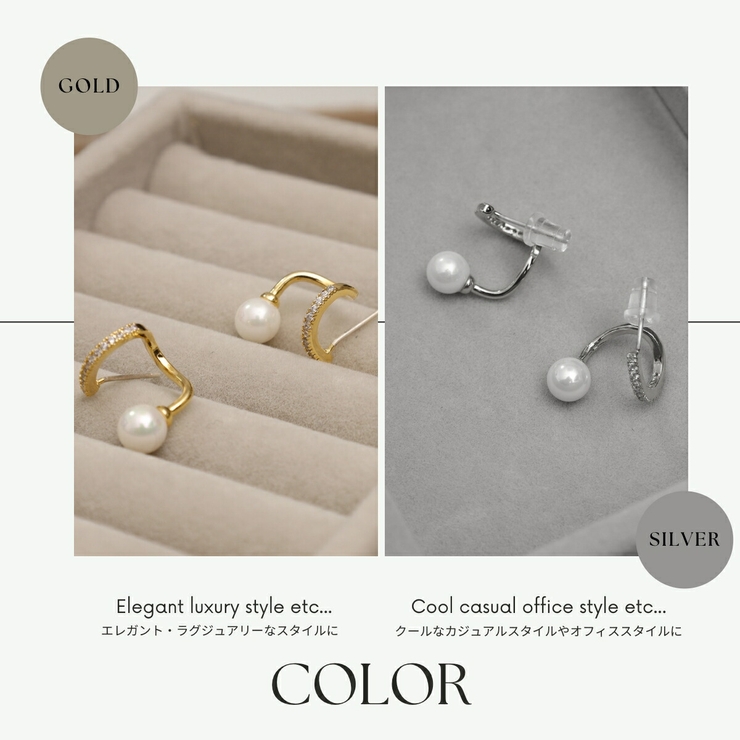 【CRAIFE】ピアス 痛くないイヤリング 金属アレルギー対応 両耳セット | CRAIFE | 詳細画像6 