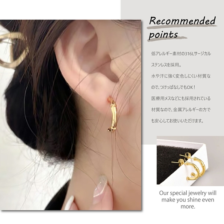 【CRAIFE】ピアス 金属アレルギー対応 両耳セット | CRAIFE | 詳細画像5 