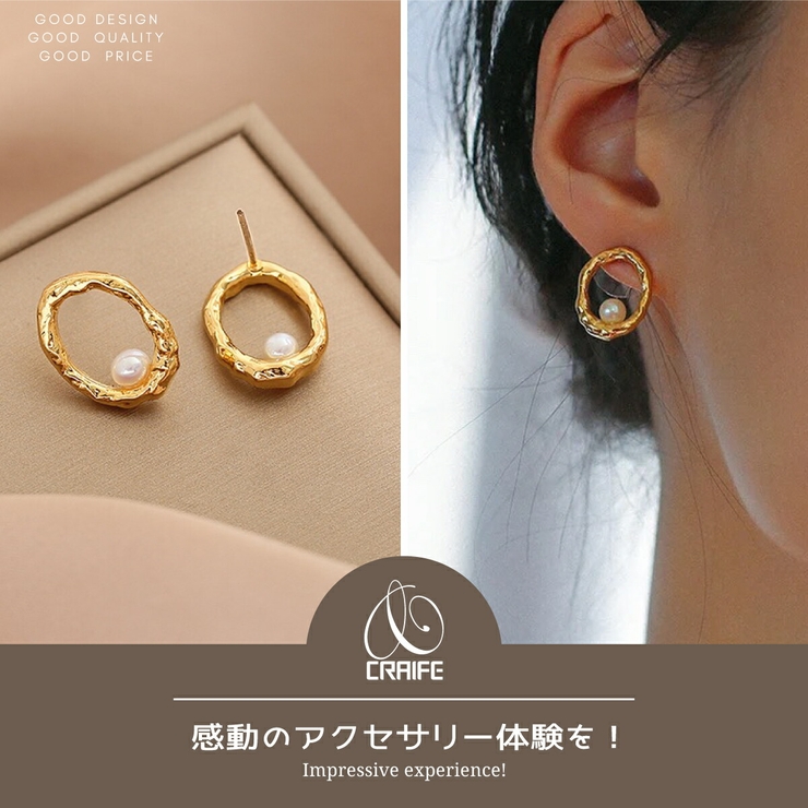 【CRAIFE】ピアス 金属アレルギー対応 両耳セット | CRAIFE | 詳細画像2 