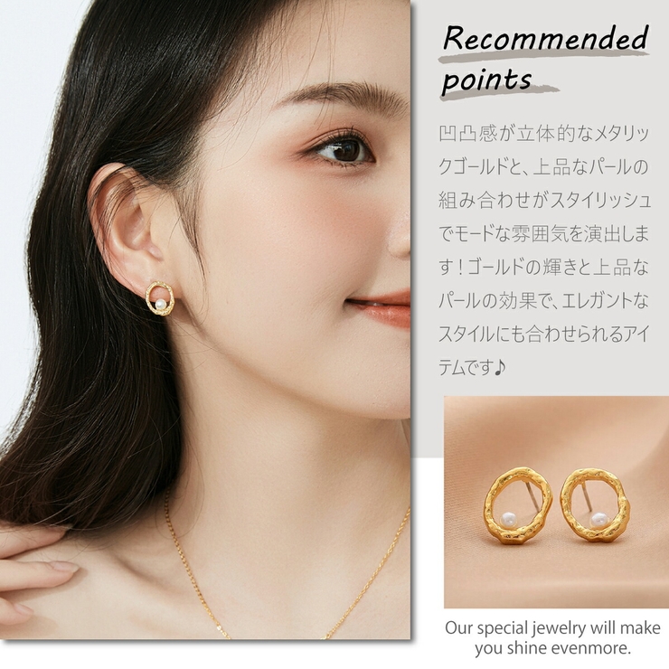 【CRAIFE】ピアス 金属アレルギー対応 両耳セット | CRAIFE | 詳細画像5 