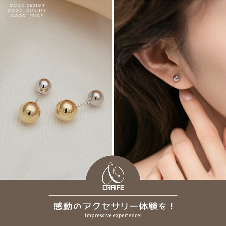 【CRAIFE】ピアス 金属アレルギー対応 両耳セット | CRAIFE | 詳細画像2 