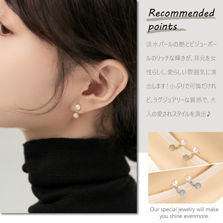 【CRAIFE】ピアス 金属アレルギー対応 両耳セット | CRAIFE | 詳細画像5 