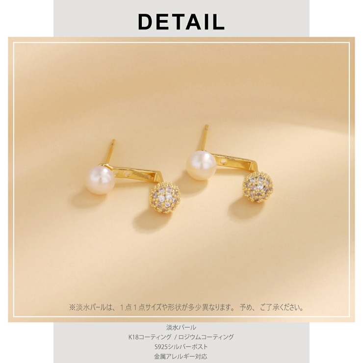 【CRAIFE】ピアス 金属アレルギー対応 両耳セット | CRAIFE | 詳細画像7 