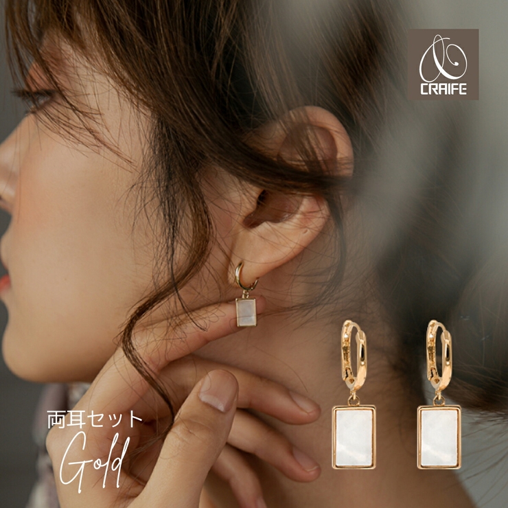 【CRAIFE】フープピアス 金属アレルギー対応 両耳セット | CRAIFE | 詳細画像1 