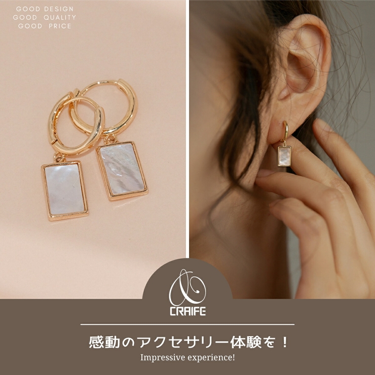 【CRAIFE】フープピアス 金属アレルギー対応 両耳セット | CRAIFE | 詳細画像2 