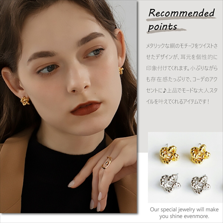 【CRAIFE】ピアス 金属アレルギー対応 両耳セット | CRAIFE | 詳細画像5 