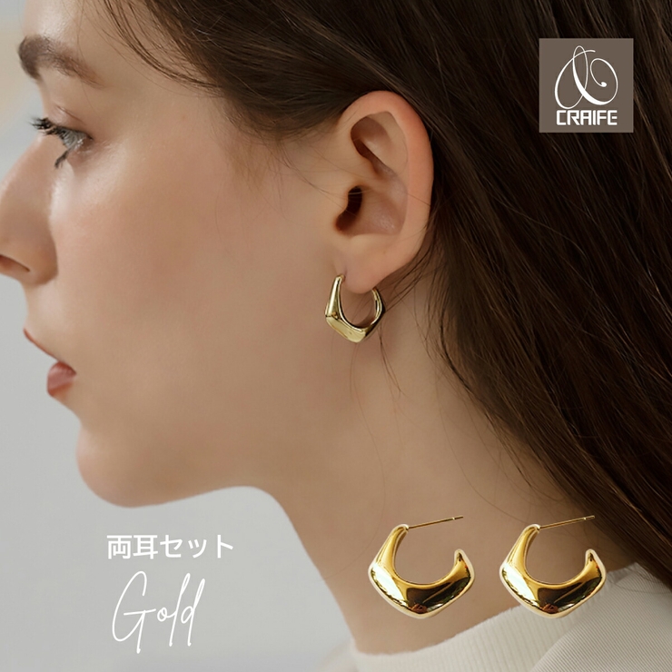 【CRAIFE】ピアス 金属アレルギー対応 両耳セット | CRAIFE | 詳細画像1 