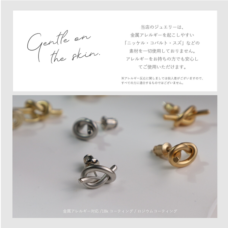 【CRAIFE】ピアス 金属アレルギー対応 両耳セット | CRAIFE | 詳細画像15 