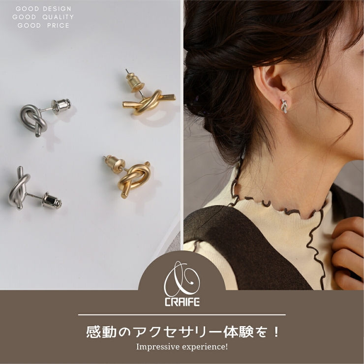 【CRAIFE】ピアス 金属アレルギー対応 両耳セット | CRAIFE | 詳細画像2 
