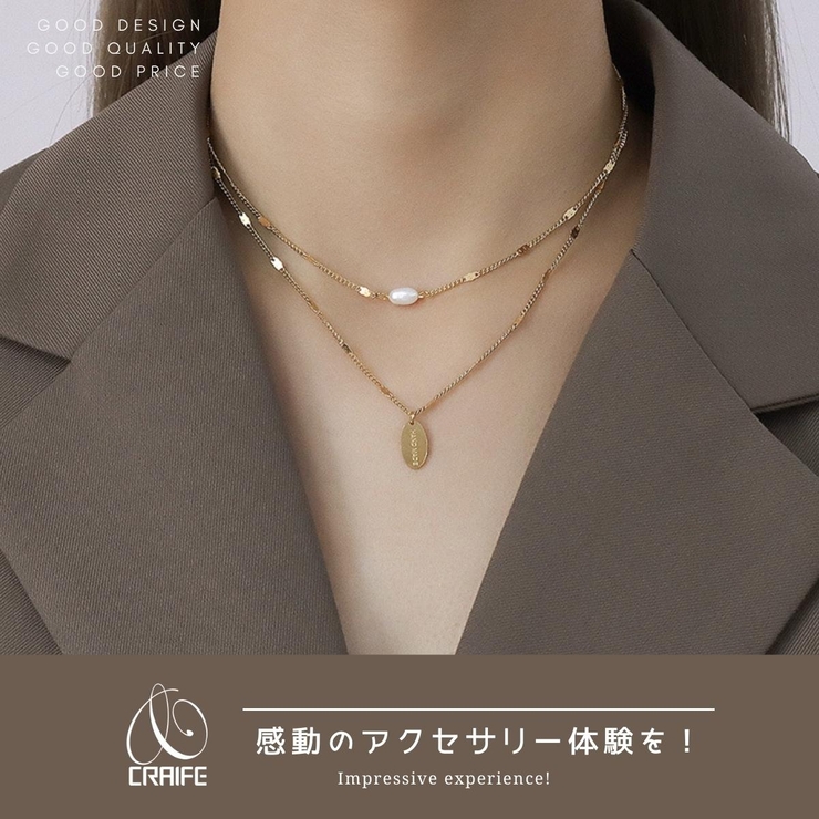 【CRAIFE】ネックレス サージカルステンレス 金属アレルギー対応 | CRAIFE | 詳細画像2 