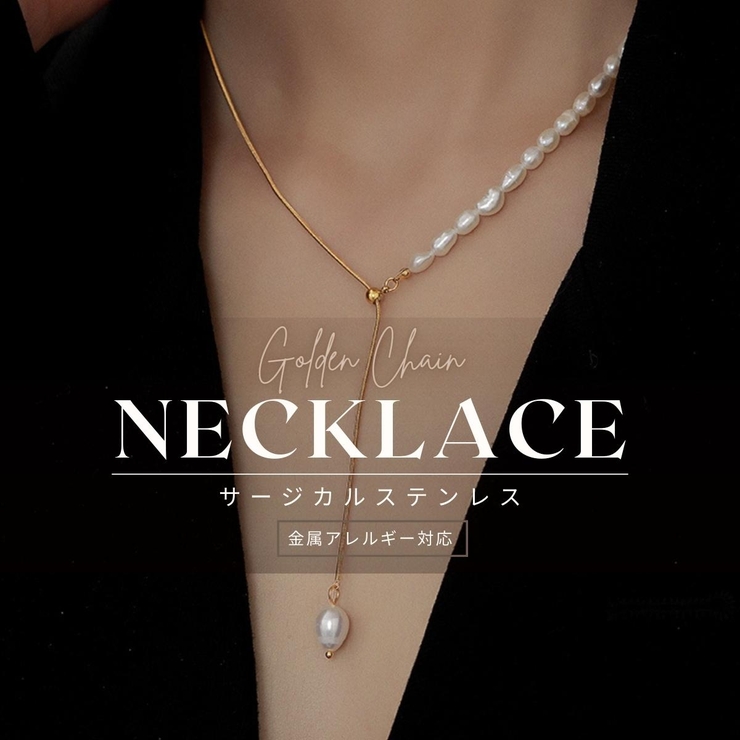 【CRAIFE】ネックレス サージカルステンレス 金属アレルギー対応 | CRAIFE | 詳細画像3 