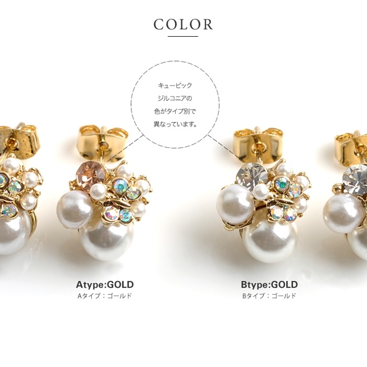 パヴェ ピアス レディース | CREAM-DOT | 詳細画像3 
