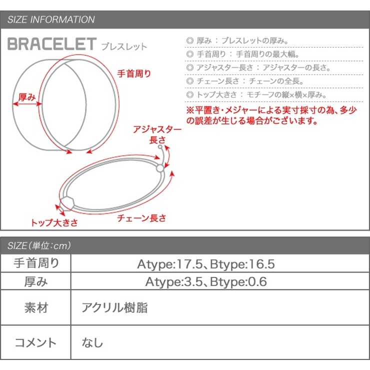 べっ甲 べっこう バングルブレスレット[品番：CRMA0000035]｜CREAM-DOT