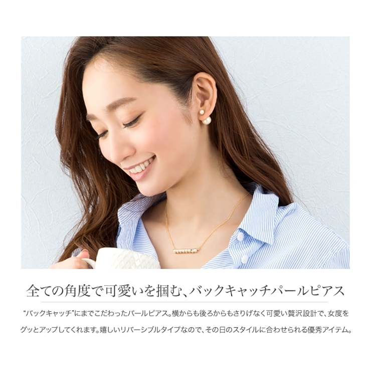 ピアス レディース パール | CREAM-DOT | 詳細画像2 
