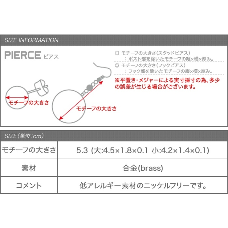 ピアス フックピアス ニッケルフリーポスト | CREAM-DOT | 詳細画像8 