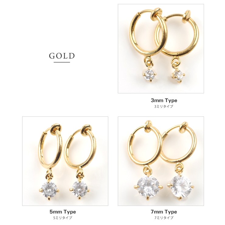 選べる3タイプ イヤリング ノンホールピアス | CREAM-DOT | 詳細画像4 