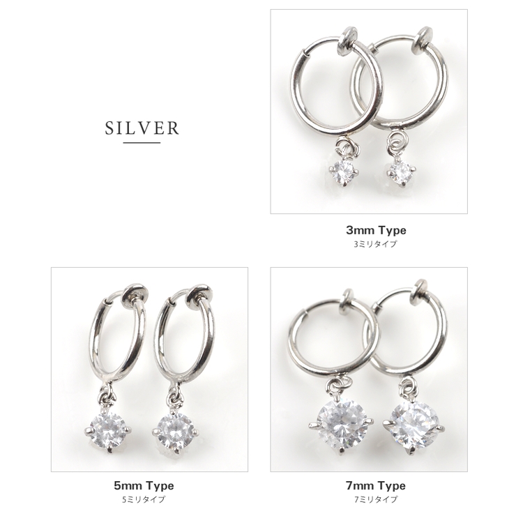 選べる3タイプ イヤリング ノンホールピアス | CREAM-DOT | 詳細画像5 