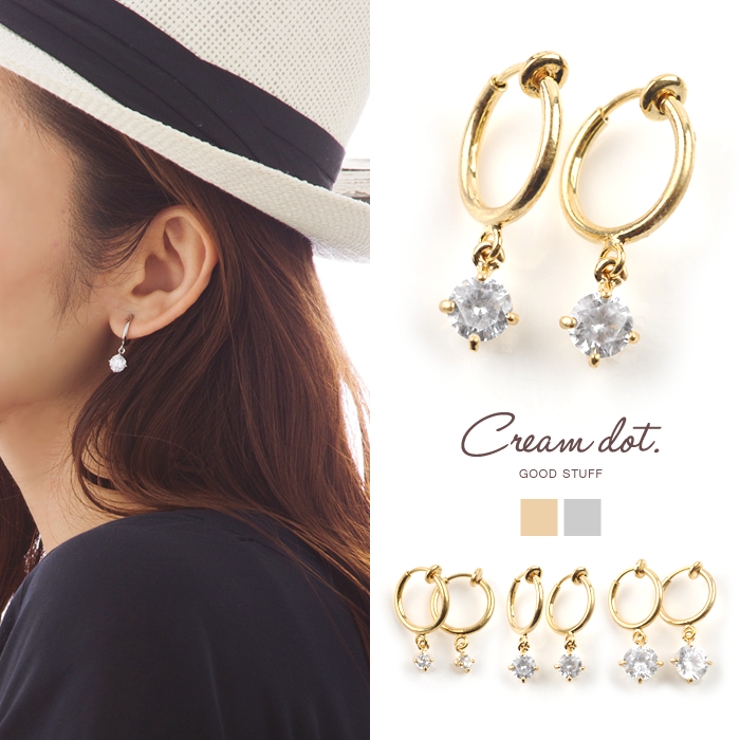選べる3タイプ イヤリング ノンホールピアス | CREAM-DOT | 詳細画像1 