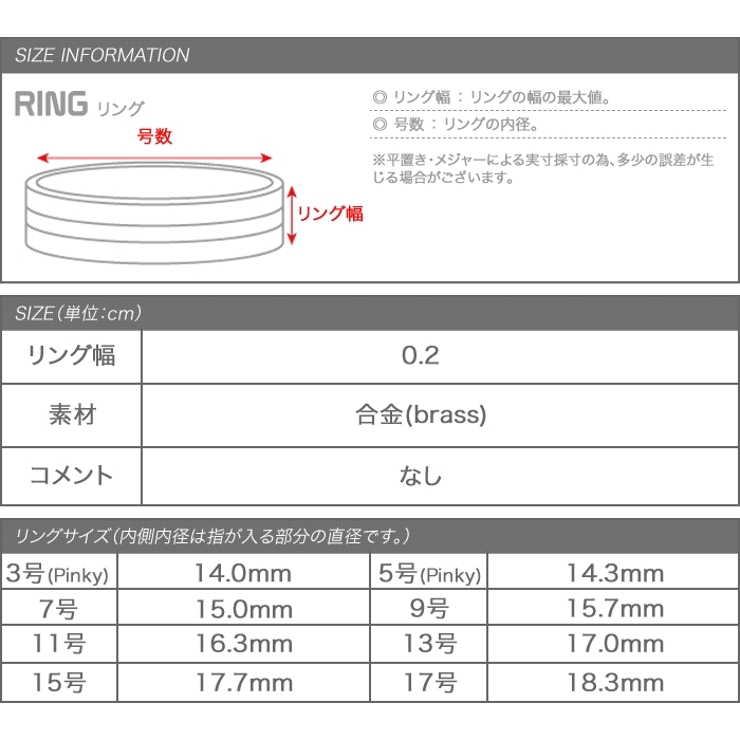 リング 指輪 ペアリング | CREAM-DOT | 詳細画像12 