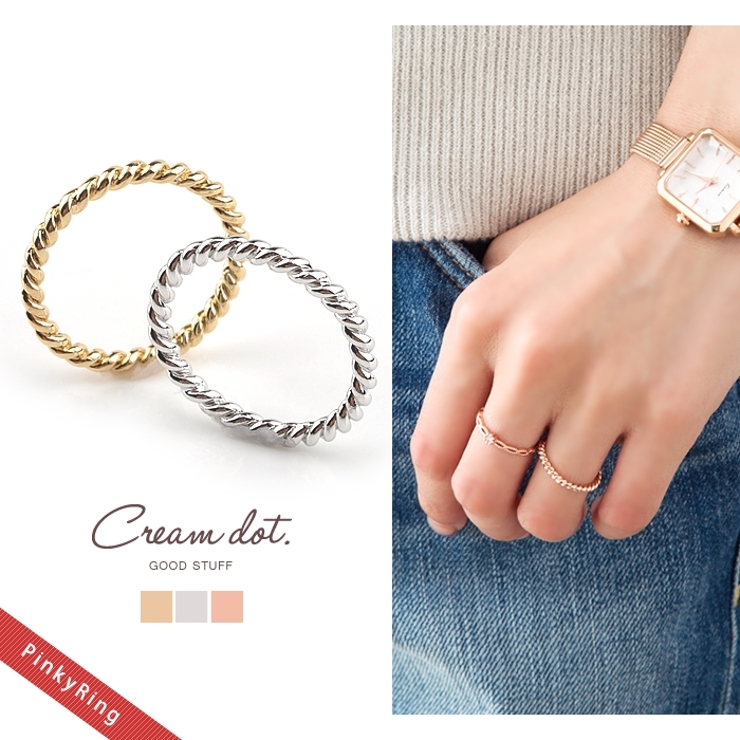 リング 指輪 ペアリング | CREAM-DOT | 詳細画像1 