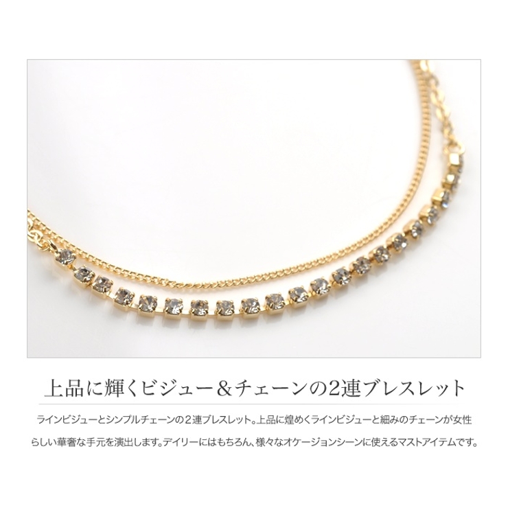 ブレスレット レディース 2連 | CREAM-DOT | 詳細画像3 