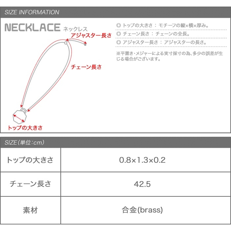 ネックレス 18kコーティング レディース | CREAM-DOT | 詳細画像9 