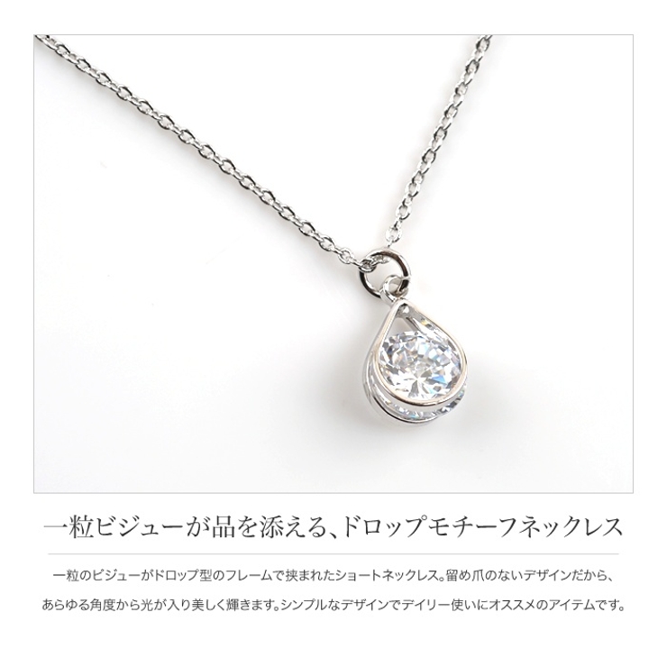 ネックレス 18kコーティング レディース | CREAM-DOT | 詳細画像3 