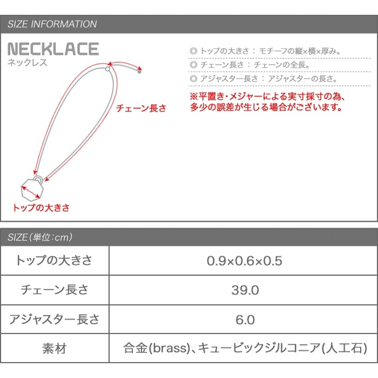 ネックレス 18kコーティング レディース | CREAM-DOT | 詳細画像10 