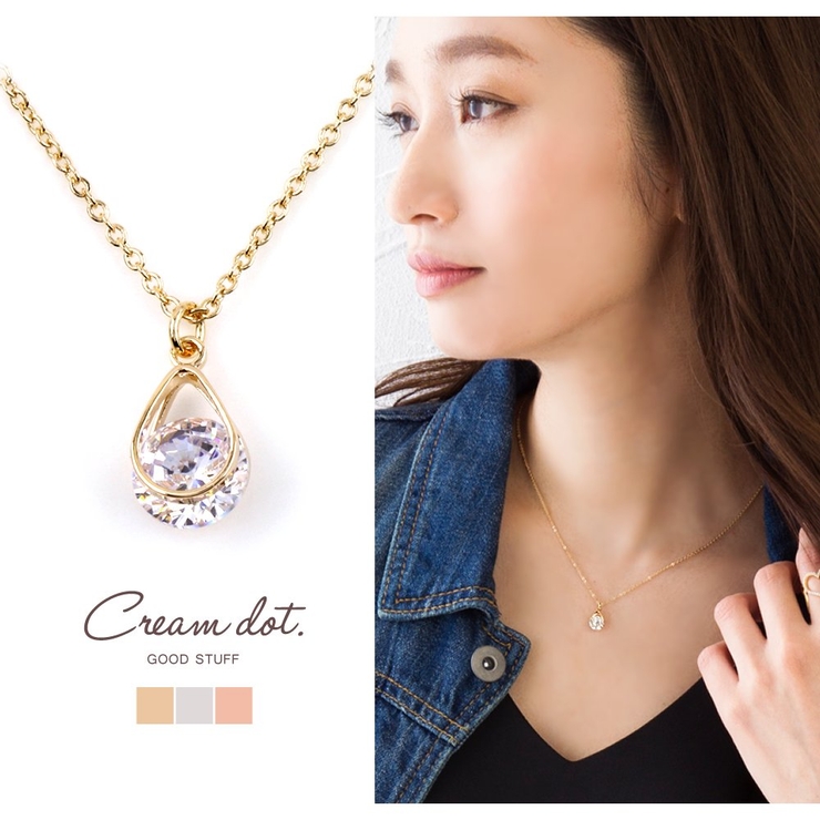 ネックレス 18kコーティング レディース | CREAM-DOT | 詳細画像1 