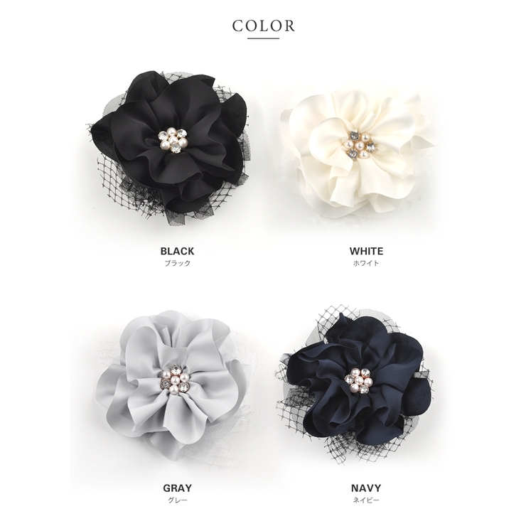 コサージュ フラワー レース | CREAM-DOT | 詳細画像4 
