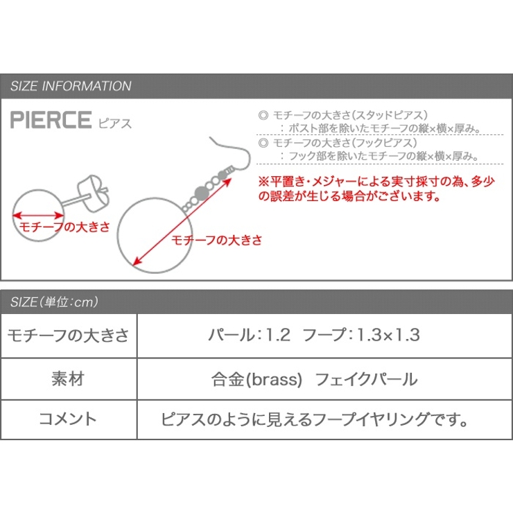 イヤリング 一粒フープイヤリング 18kコーティング | CREAM-DOT | 詳細画像8 