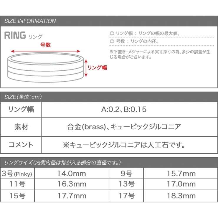 リング 指輪 アクセサリー | CREAM-DOT | 詳細画像11 