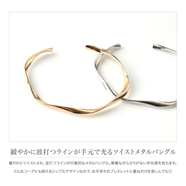 ブレスレット 重ね付け バングル | CREAM-DOT | 詳細画像3 