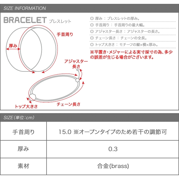 ブレスレット 重ね付け バングル | CREAM-DOT | 詳細画像10 