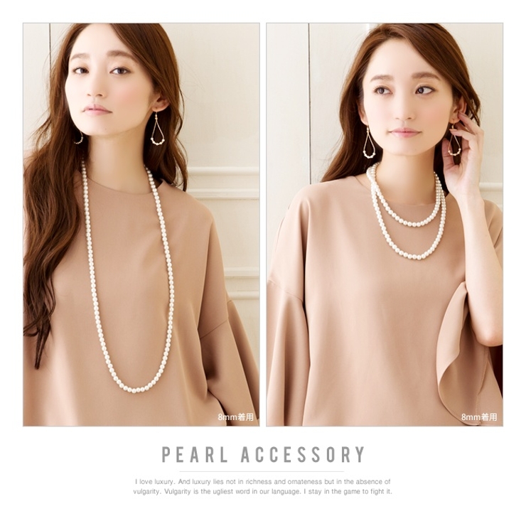ロングネックレス ネックレス パール | CREAM-DOT | 詳細画像6 