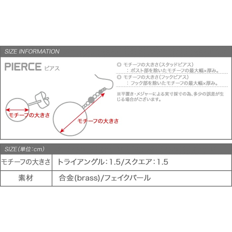 ピアス レディース パール | CREAM-DOT | 詳細画像9 