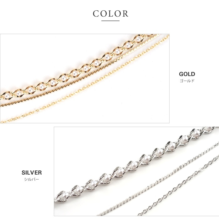 ネックレス ロング 3連 | CREAM-DOT | 詳細画像3 