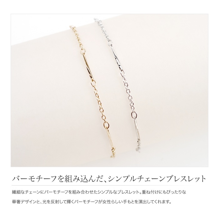 ブレスレット レディース シンプルチェーン | CREAM-DOT | 詳細画像2 