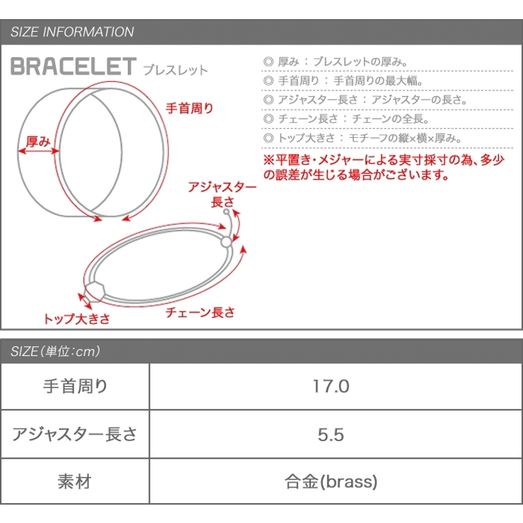ブレスレット レディース シンプルチェーン | CREAM-DOT | 詳細画像9 