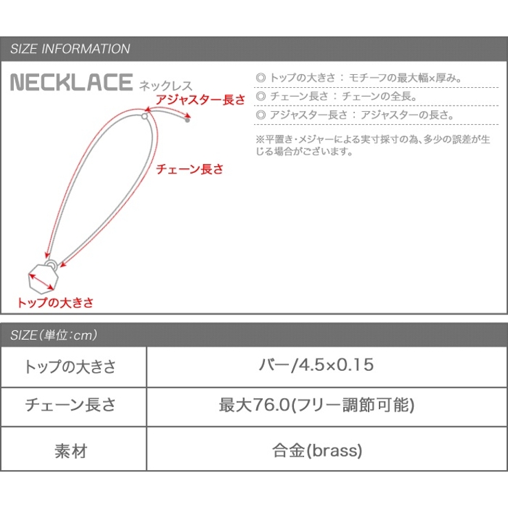 フリーアジャスター ネックレス Y字 | CREAM-DOT | 詳細画像8 