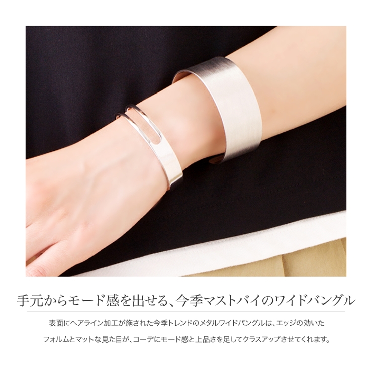 バングル ワイドバングル メタル | CREAM-DOT | 詳細画像3 