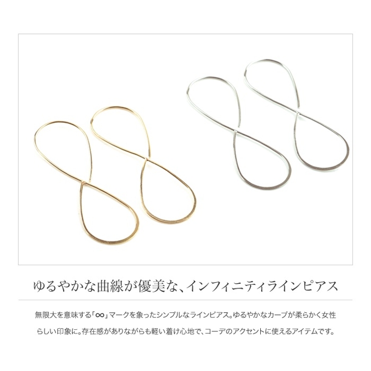 ピアス インフィニティ フープ 品番 Crma Cream Dot クリームドット のレディースファッション通販 Shoplist ショップリスト