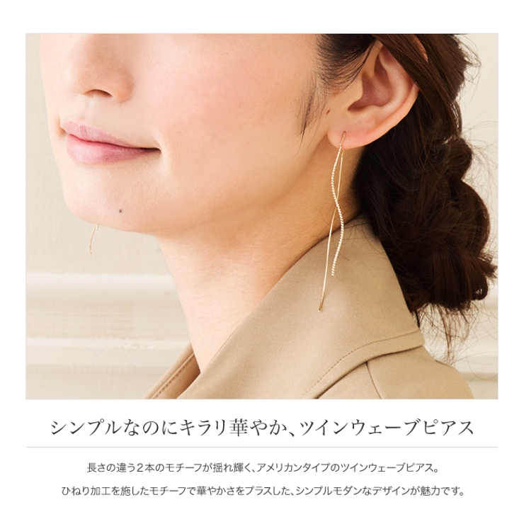 ピアス アメリカンピアス 18kコーティング[品番：CRMA0000970]｜CREAM