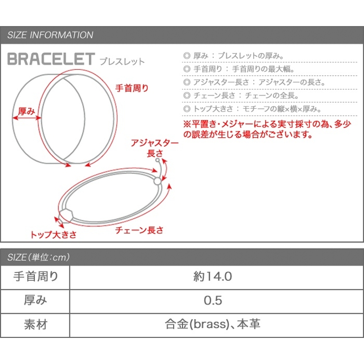 ブレスレット リアルレザー 牛革 | CREAM-DOT | 詳細画像17 