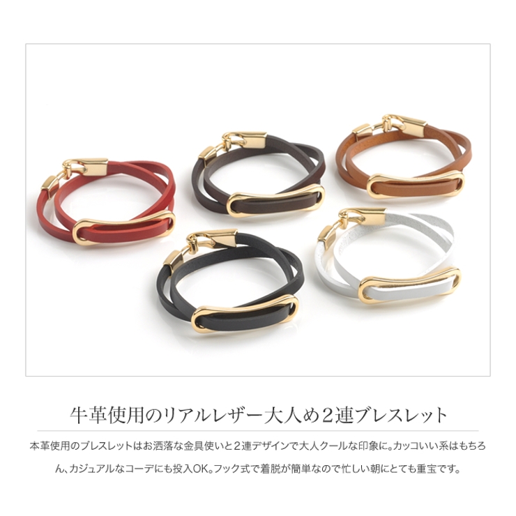 ブレスレット リアルレザー 牛革 | CREAM-DOT | 詳細画像3 