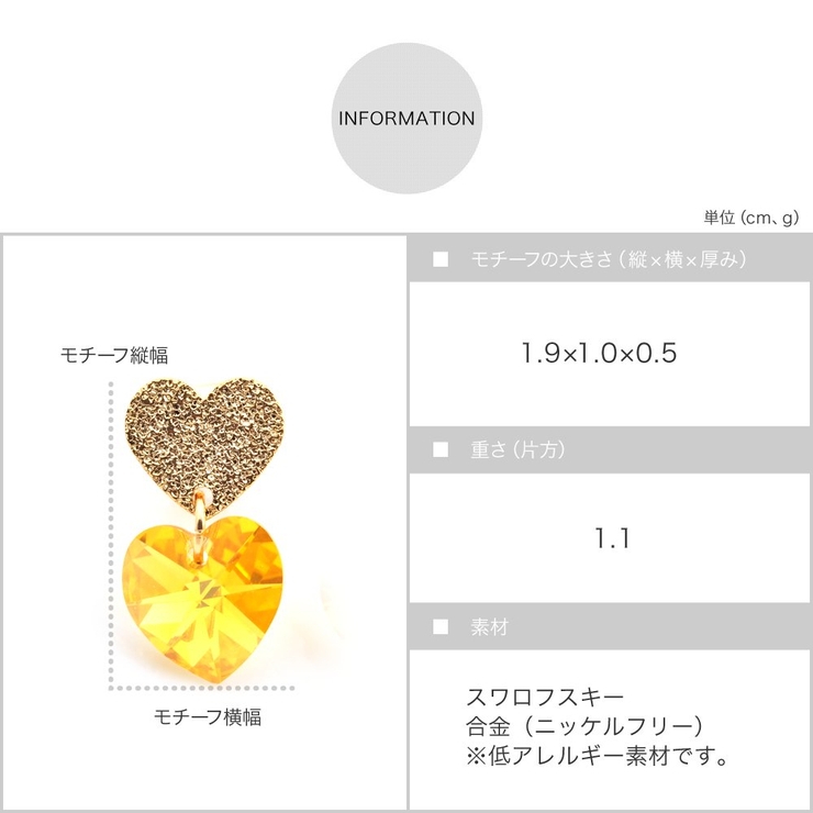 ティアドロップピアス 多面カットピアス ハート型ピアス | CREAM-DOT | 詳細画像12 