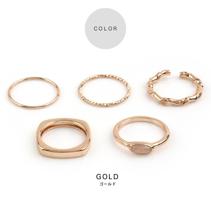 5点セット リング 指輪 | CREAM-DOT | 詳細画像3 